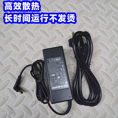 适用3000g430 B450 G450A/L/M/AX/LP/LX笔记本充电源适配器线