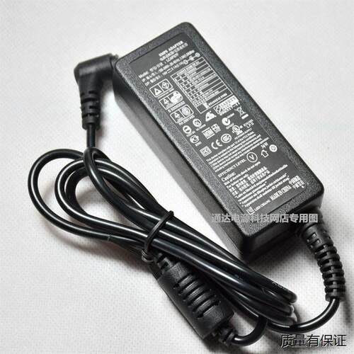 LG显示器电源线19V1.2A液