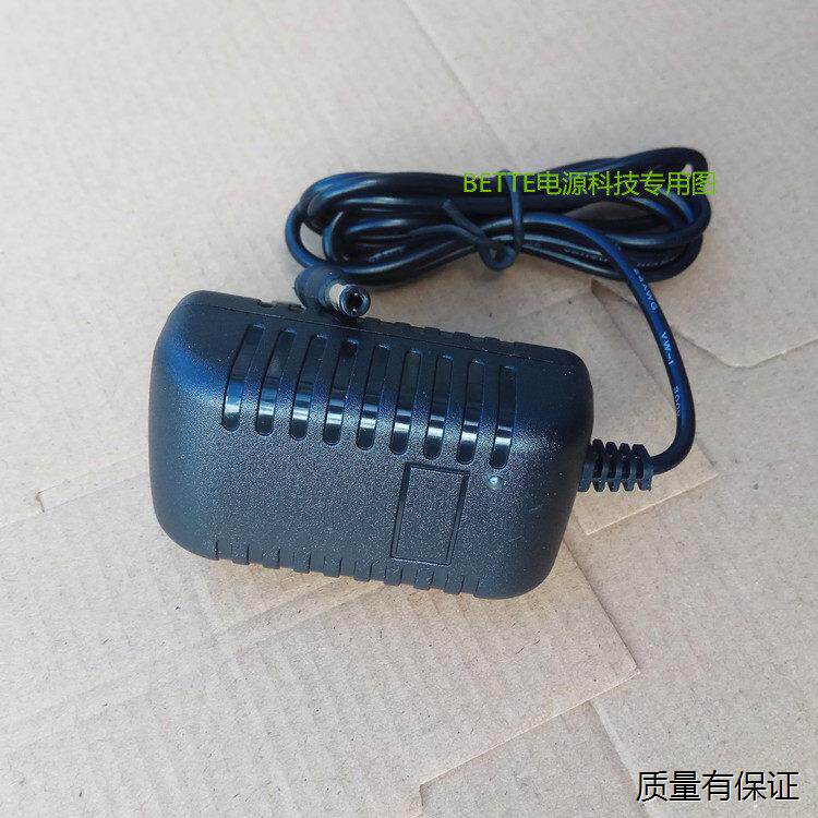 漫步者E1100PLUS MKII音箱 电源适配器 12V2A 1670mA 充电器线