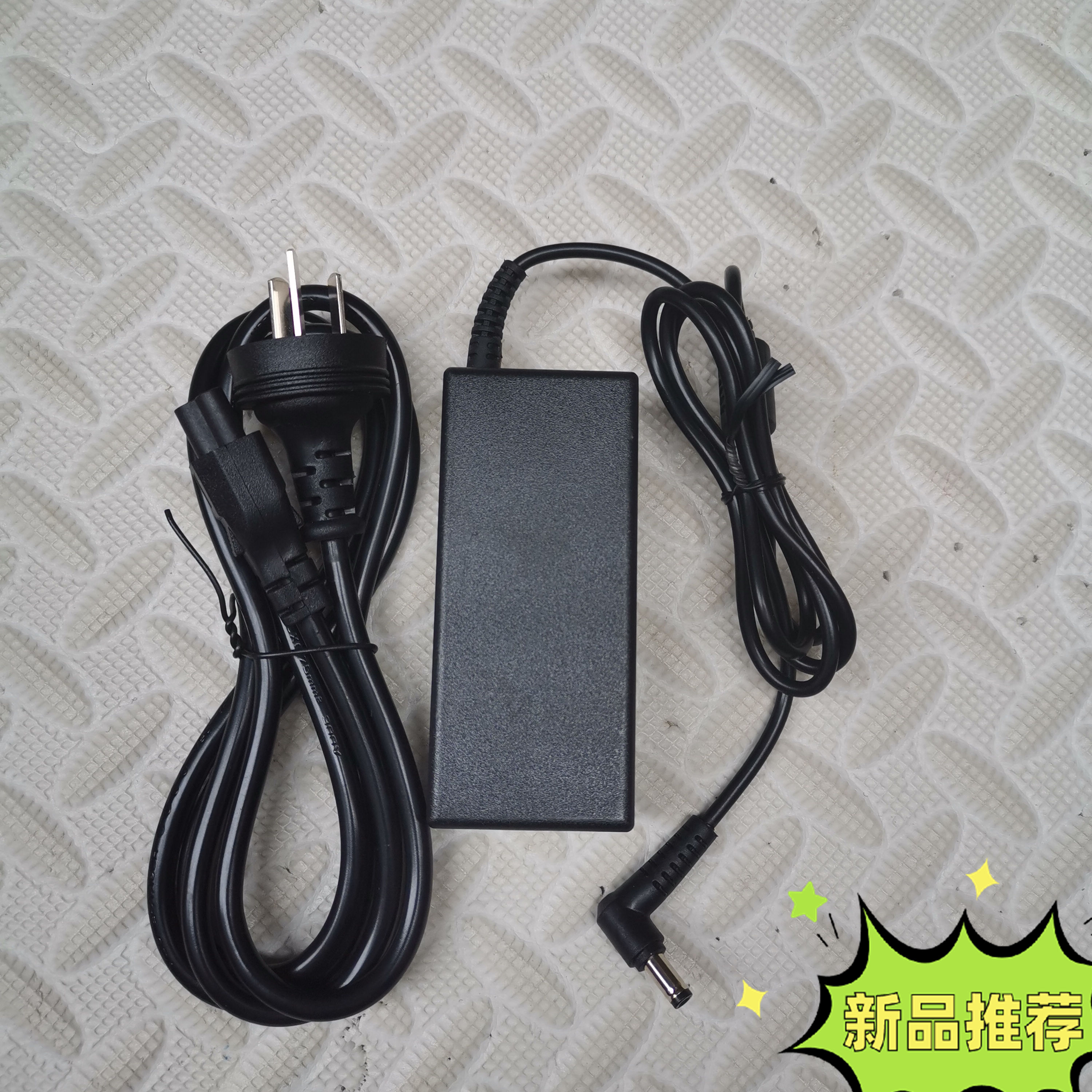 火牛ASUS华硕vg27aq1a显示器ADP-65GD B电源适配器充电线19V3.42A