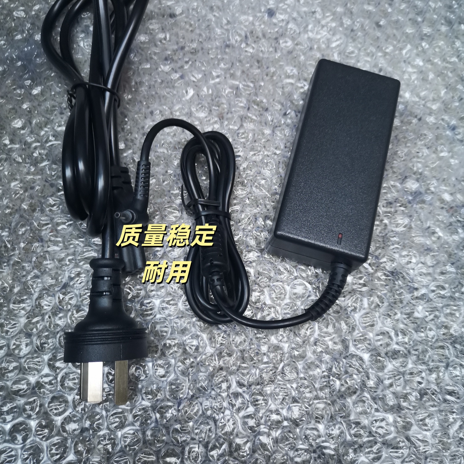 19V 3.42A酷睿i7 i9笔记本电脑电源适配器便携式电源线3.5mm5.5mm