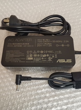 华硕ZenBook Pro 15 UX535L笔记本电源适配器20V7.5A充电器线