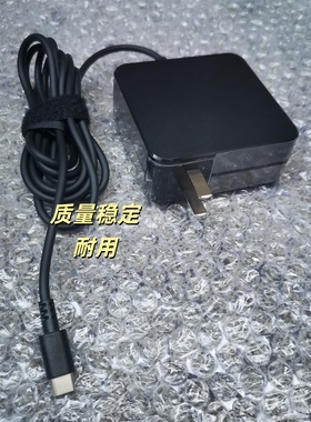 华硕灵耀3 Deluxe UX490UA U4700笔记本电源适配器20V 3.25A