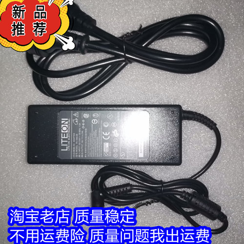 AOC液晶显示器Q27G3ZE Q27V3/WS电源适配器充电器电源线19V