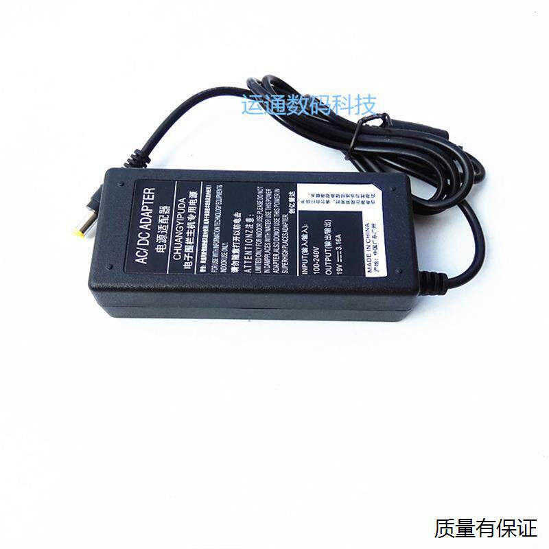 适用三星笔记本RV415 R429 R467 R428电源适配器充电器线19V3.16A