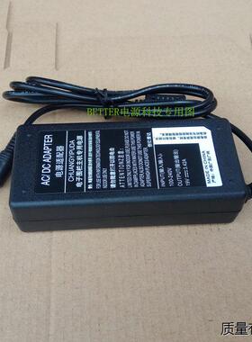 AOC I2579V/WS I2384FH I2379V 显示器电源适配器线19V1.84A 2.1A