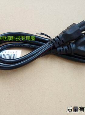 适用MIPRO咪宝MA-100SBU