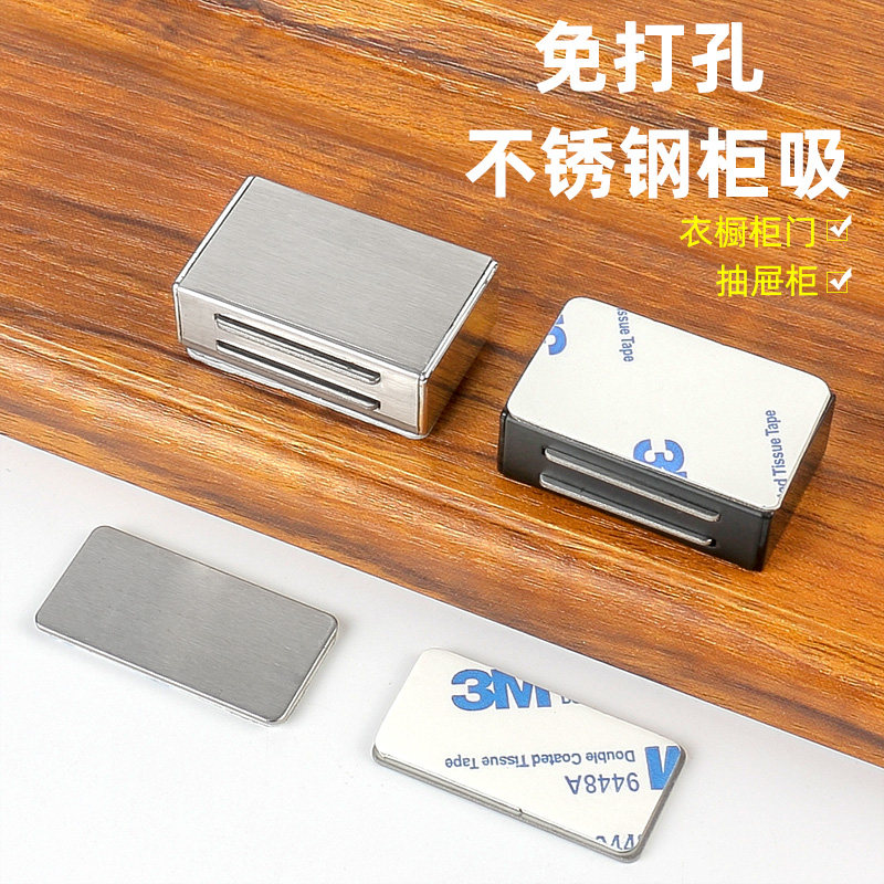 免打孔柜吸隐形推拉门门吸衣柜移碰珠