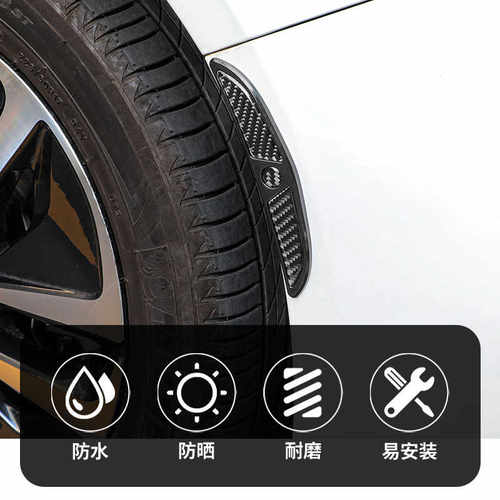 遮挡划痕轮眉加厚耐磨车身通用贴