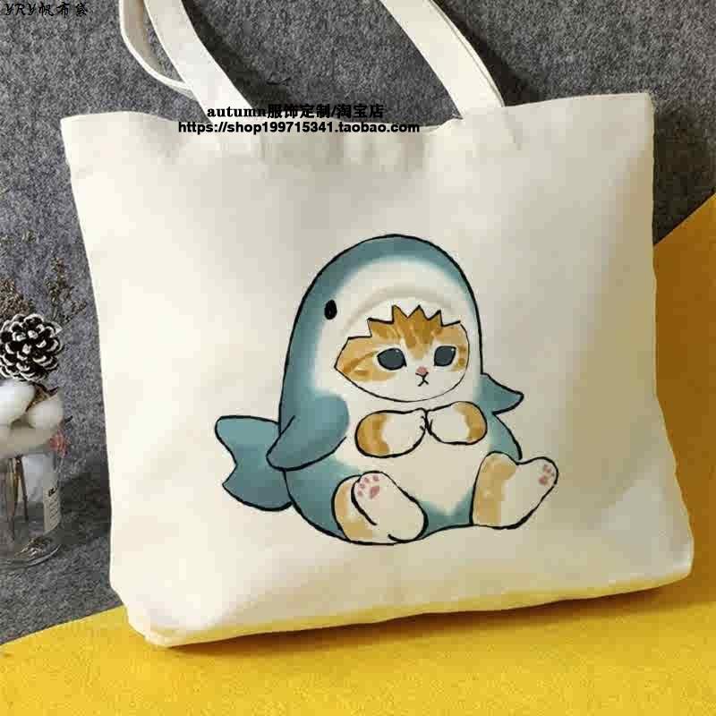 鲨鱼猫联名帆布包mofusand帆布袋定制大容量环保购物袋外出时尚