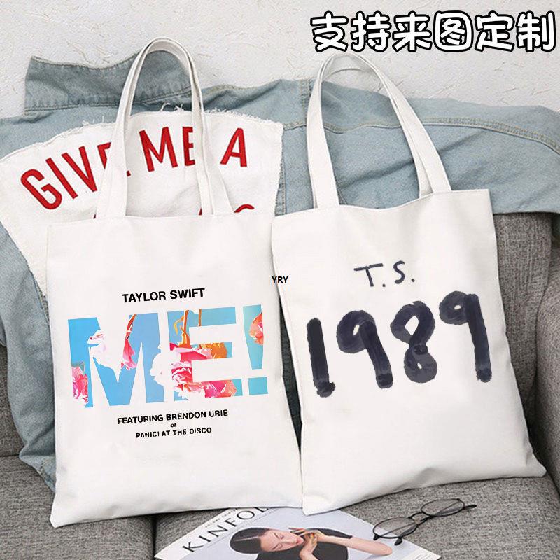 Taylor Swift霉霉Folklore专辑周边帆布袋泰勒斯威夫特手提包