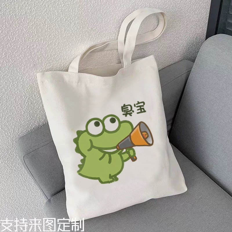 环保袋大容量卡通时尚手提单肩