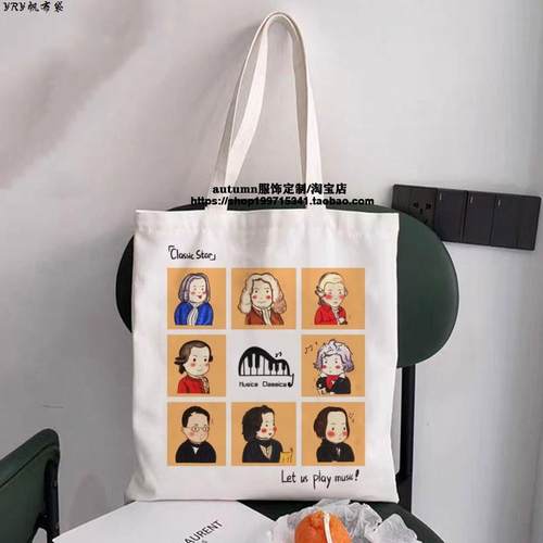 ClassicStar贝多芬莫扎特古典音乐家练琴帆布包手提袋单肩包周边