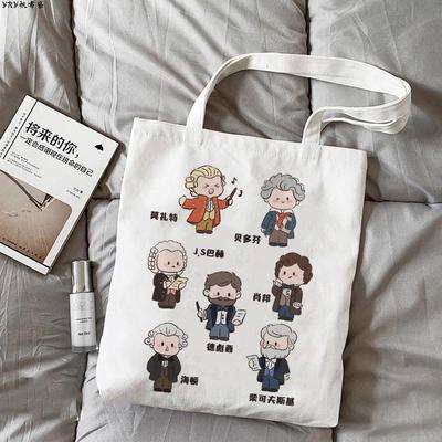 琴能补拙贝多芬音乐家练琴帆布包