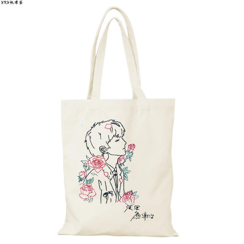 周深帆布包演唱会周边帆布袋定制高质量环保购物袋外出时尚大容量