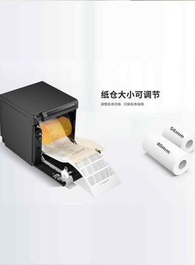 汉印TP808热敏打印机80mm票据打印机餐饮小票收银厨房商场打单机