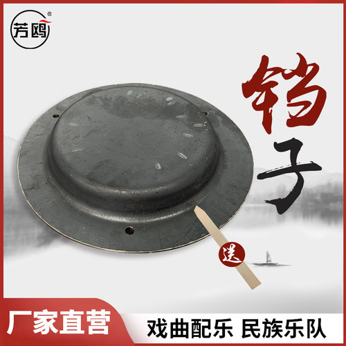 舞台配乐/民族乐队/民间活动配乐