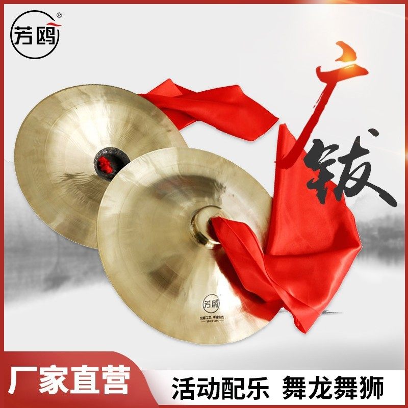 为缩小镦粗鼓形