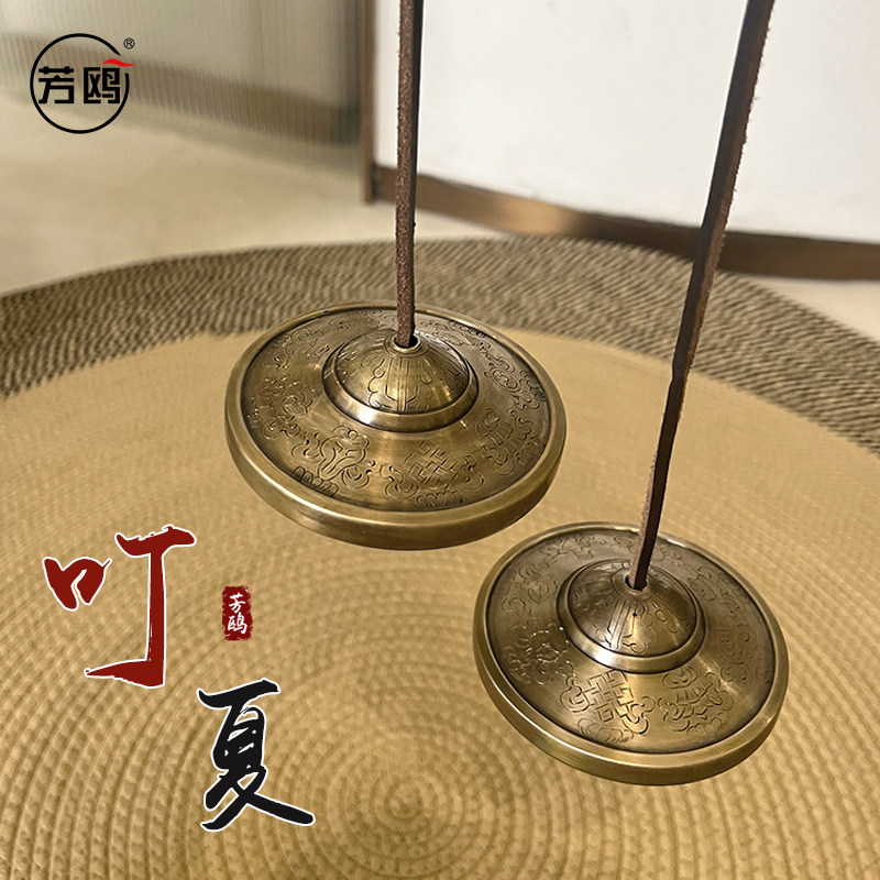 芳鸥尼泊尔手工碰铃碰钟密宗法器撞铃铜钹青铜叮夏民族打击乐器