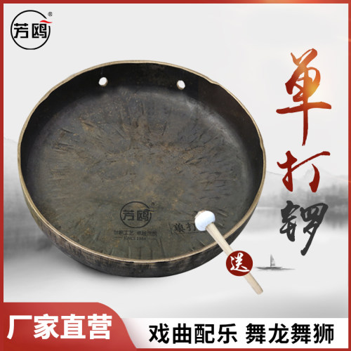 舞龙舞狮/戏曲配乐/民间活动配乐