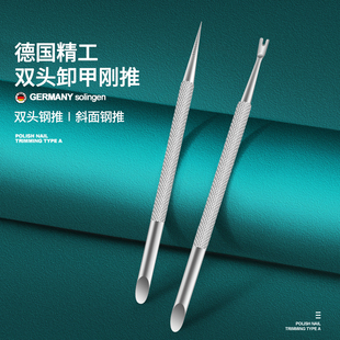 专业美甲钢推去死皮叉倒刺卸甲油胶磨甲面点钻桔木棒美甲专用工具