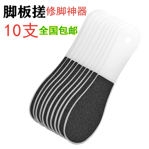 Семь -летняя магазин более 20 цветов, бытовые панели потирания, чтобы отполировать кератин до мертвых мозолей кожи, разочарованные подошвы ног артефактов восстановления ног, ноги,