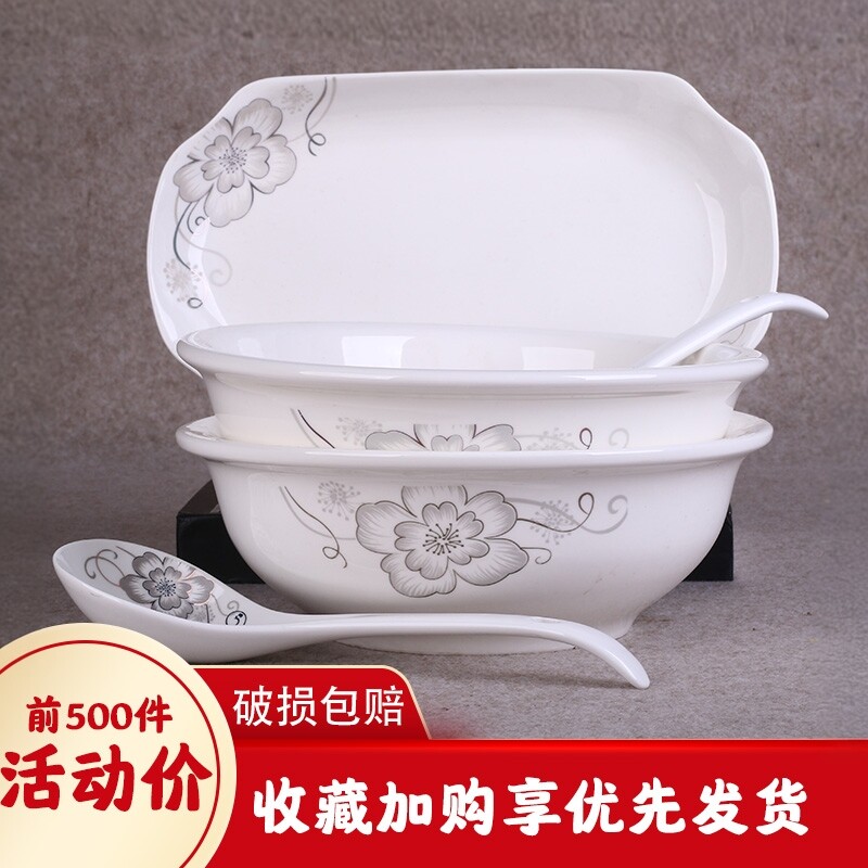 景德镇汤碗家用陶瓷器大号汤盆鱼盘套装餐具创意玉米排骨汤碗清仓