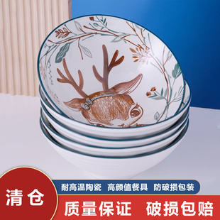 4个8英寸拌面碗汤粉碗家用陶瓷大号斗笠碗拉面碗宿舍学生用吃粉碗