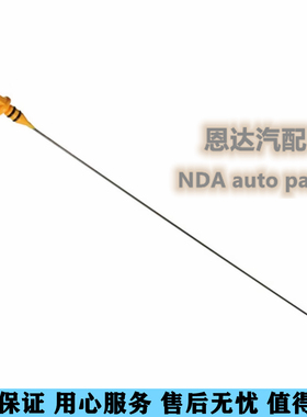 适用宝马1系F20 3系F30F35机油尺116118i 120 325i328N13油标尺