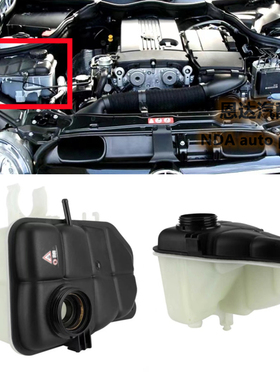 适配奔驰W203 C180C200C230副C280付水壶CLK200膨胀水箱CLK240280