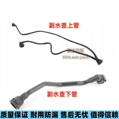 适配奔驰A180 A200副水壶回水管B200 GLA260 CLA200防冻液壶水管