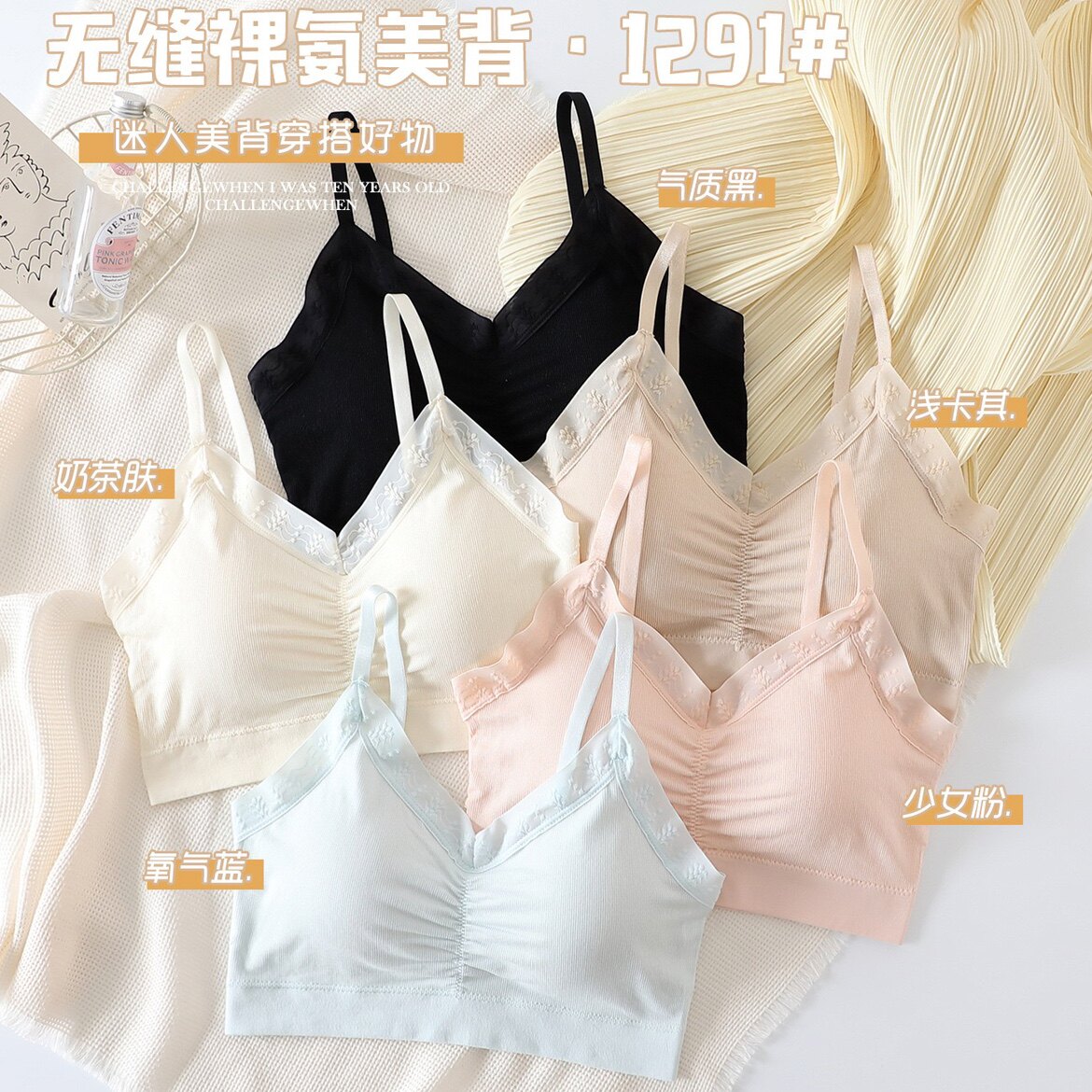 新款美背内衣女无钢圈抹胸爆款带胸垫一体文胸背心打底吊带裹胸夏