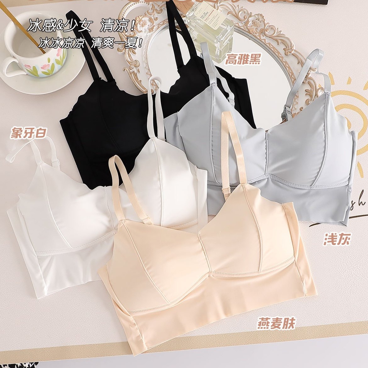 新款冰丝裹胸无痕吊带美背一体式乳胶透气孔固定杯无钢圈文胸