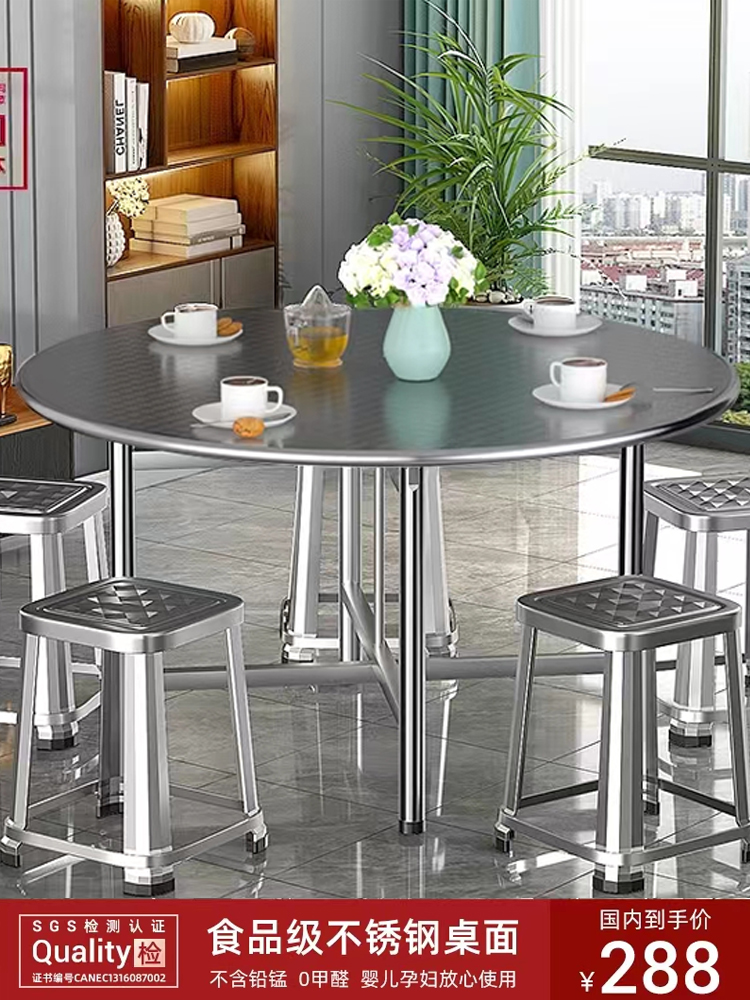 不锈钢折叠圆桌加厚304餐桌转盘大排档家用不绣钢饭桌大圆桌