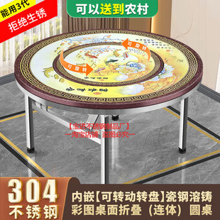 不锈钢内置转盘圆桌商用饭店饭桌一体折叠桌子大圆桌家用加厚餐桌