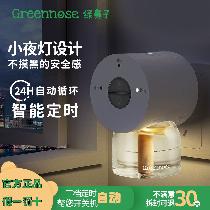 Һ45ml 2ƿ Ӥпõ̱÷Һ22.6Ԫ