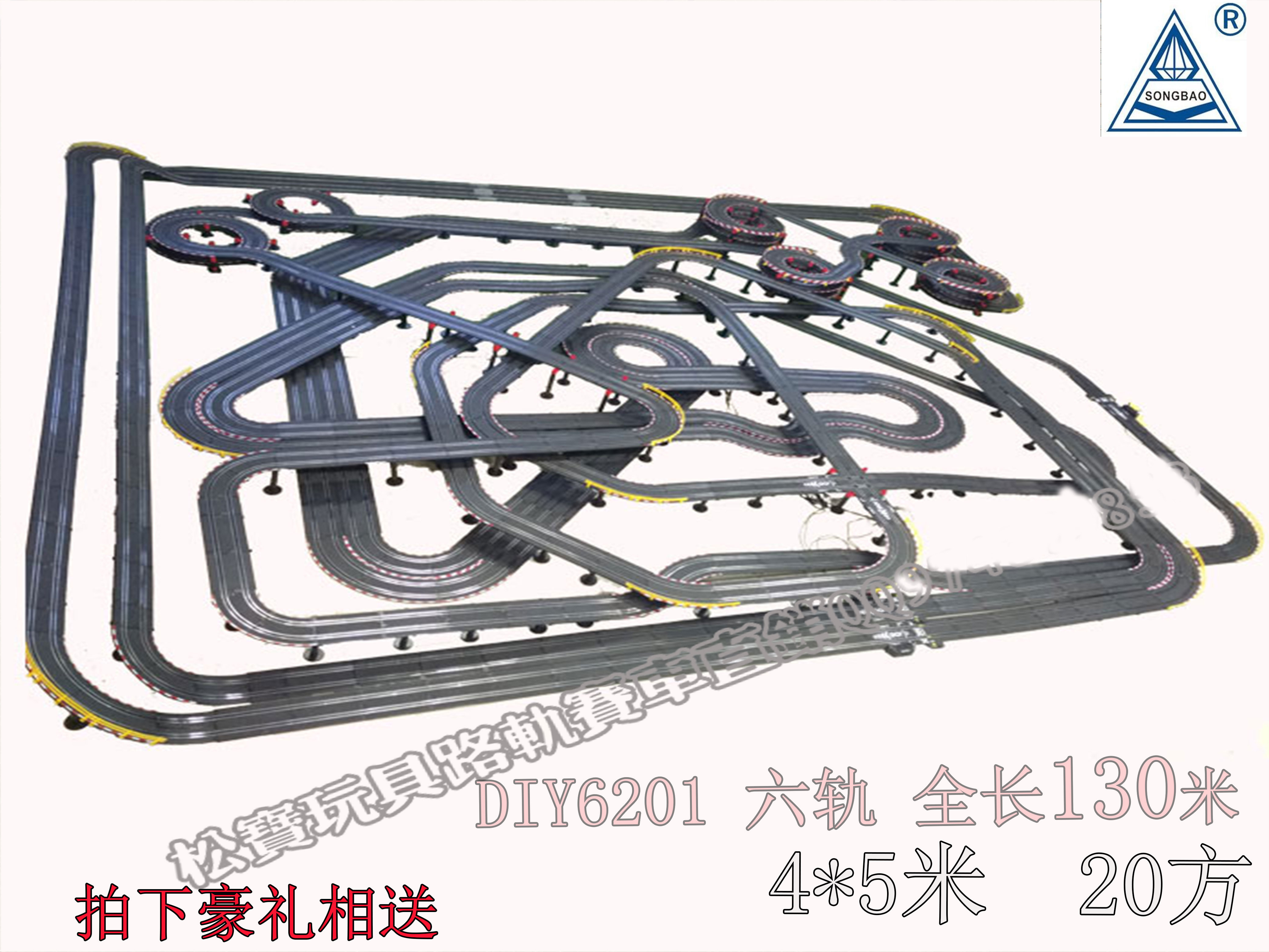 轨道车玩具路轨赛车包邮定制定金电动/遥控轨道