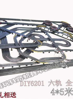 轨道车玩具路轨赛车包邮定制定金