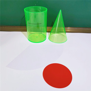 圆柱圆锥体积比 等底等高的圆柱体圆锥体体积比小学 数学教具