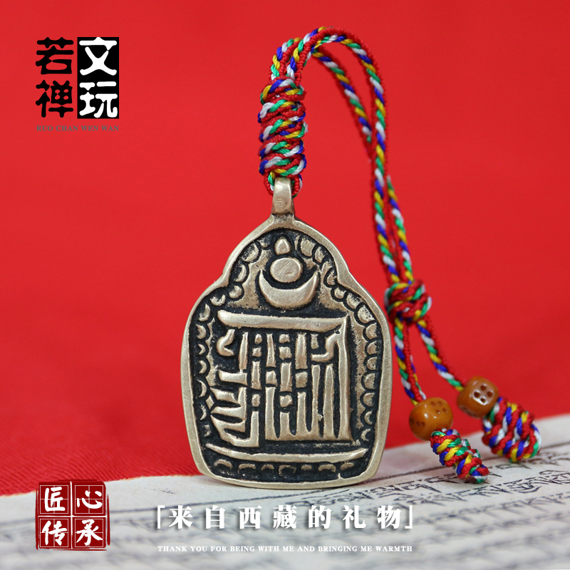 西藏吊坠十相自在佛珠diy饰品