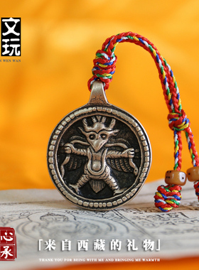西藏藏式复古大鹏鸟佛珠背云吊坠