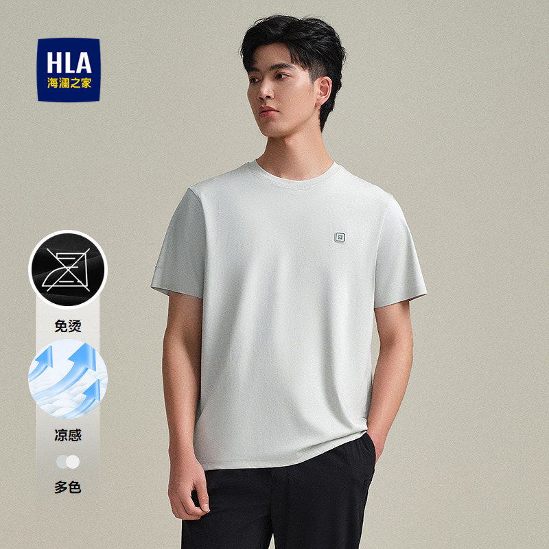 HLA/海澜之家微弹短袖T恤春夏凉感圆领时尚胸章免烫短t男