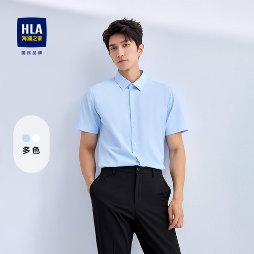 海澜之家纯色翻领短袖衬衫男