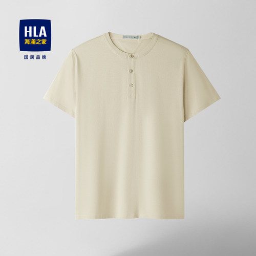 HLA/海澜之家轻商务短袖T恤2026春夏新凉感针织纯色通勤风短袖男