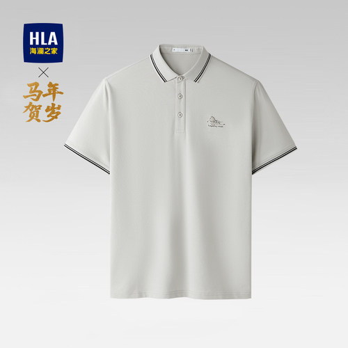 海澜之家翻领绣花微弹短袖POLO衫
