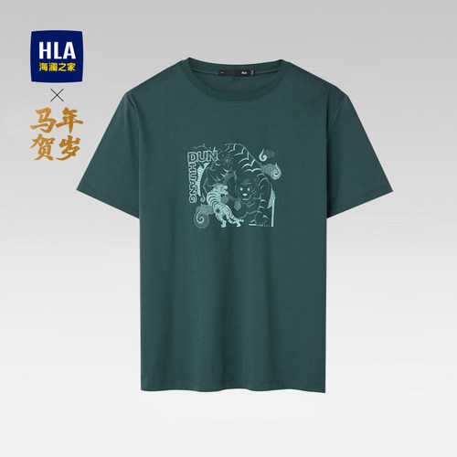 海澜之家马年贺岁凉感短袖T恤男