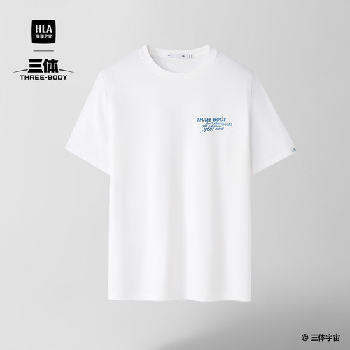 海澜之家三体联名系列短袖T恤男