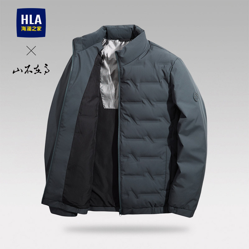 HLA/海澜之家轻薄羽绒服男白鸭绒25冬季新款蓄热保暖加厚立领外套