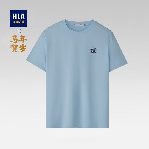 HLA/海澜之家马年贺岁系列短袖T