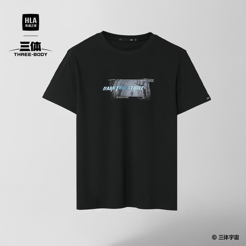 海澜之家亲肤休闲时尚短袖T恤男